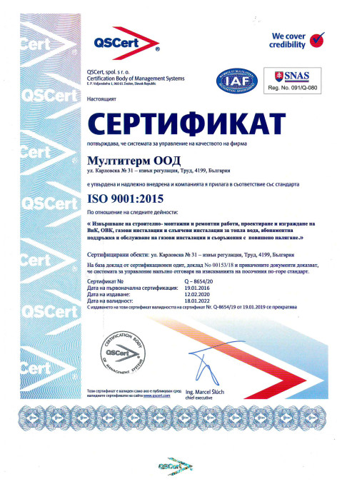 ISO9001:2015 ISO9001:2015